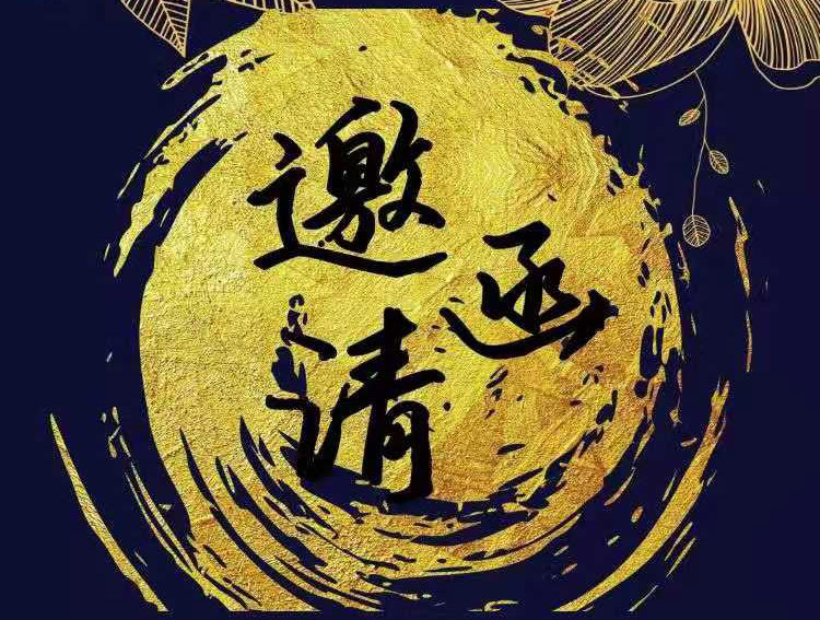 群發(fā)不銹鋼參展東盟博覽會(huì)，誠(chéng)摯歡迎各新老客戶來(lái)臨展會(huì)指導(dǎo)