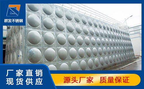 不銹鋼水箱價(jià)格怎樣計(jì)算，不銹鋼水箱廠家怎樣算價(jià)格的