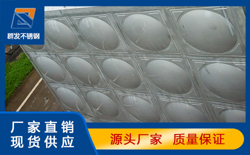 304不銹鋼水箱與201不銹鋼水箱有什么不一樣